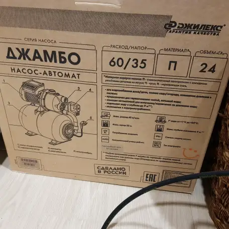 Насос-автомат Джамбо 6035 П 24, фотография 3