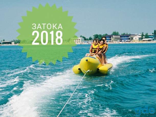 Проезд автобусом 