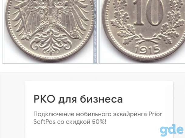 Продам монету, фотография 1