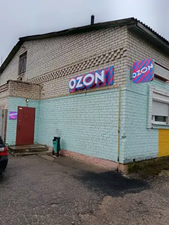 Продам бизнес, улица 1-я Молодёжная дом 3а, фотография 14