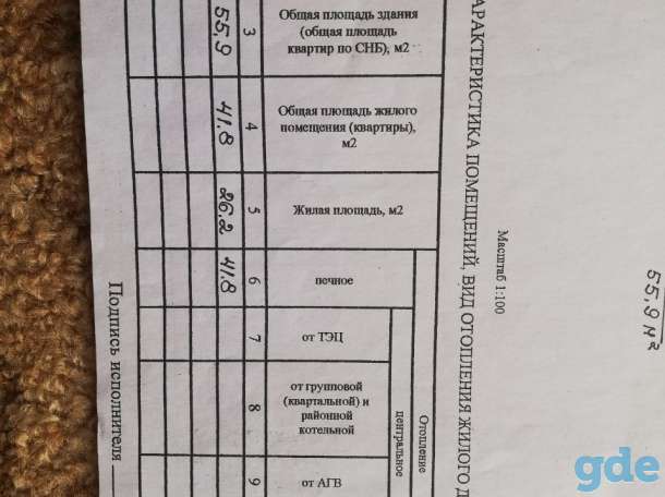 Жилой дом в деревне, Брестская область Каменецкий район ,д Ясиновка, фотография 4