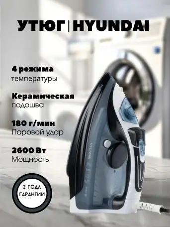 Инфографика, фотография 2
