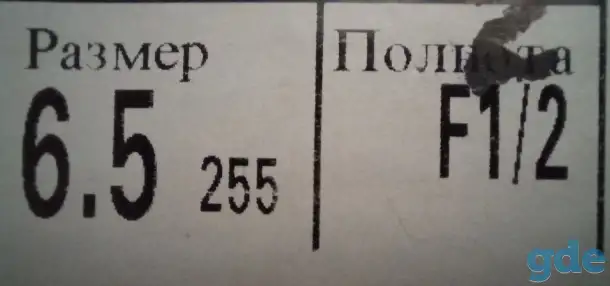 Туфли от Эвелин По стельке 25 см., фотография 9