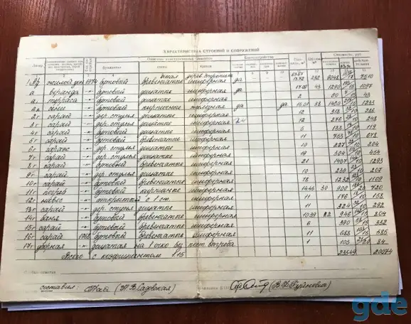 Дом в Слободе, р-н. Слобода ул. Полевая 48, фотография 14