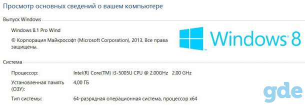 Ноутбук, фотография 3