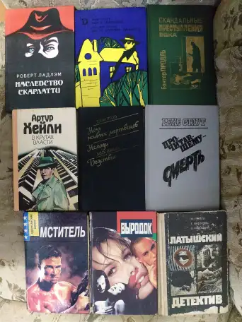 Продажа книг из личной коллекции, фотография 9