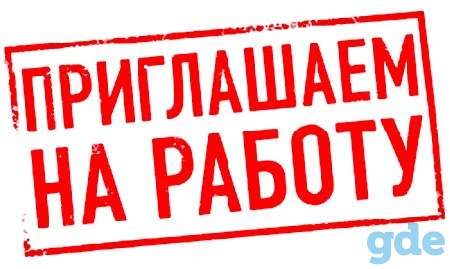 Требуется ЗАМЕРЩИК, фотография 1