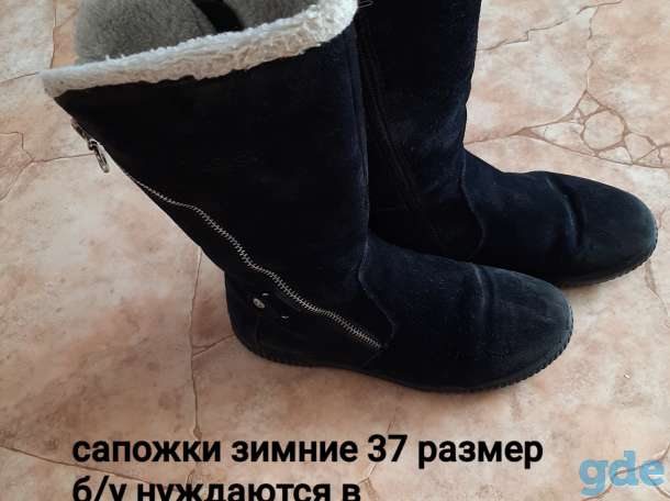 Продам натуральный замша с начинкой, фотография 1
