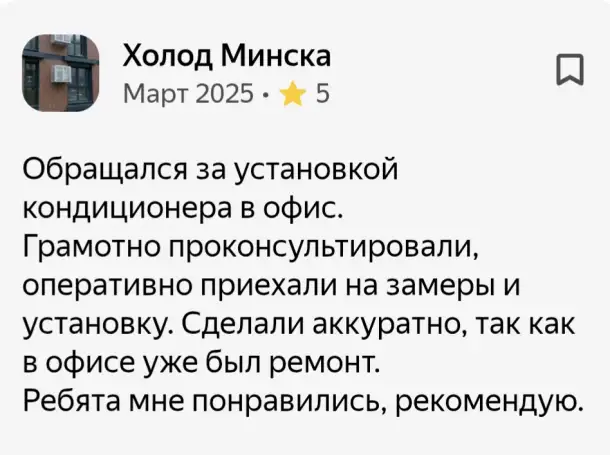 КОНДИЦИОНЕРЫ - продажа, установка и обслуживание., фотография 12