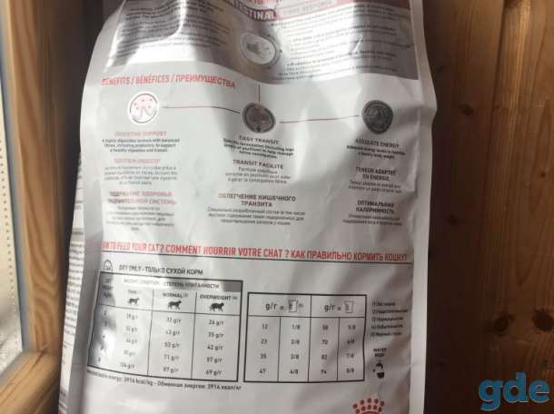 Корм бля кошек лечебный Fibre  Royal canin, фотография 2