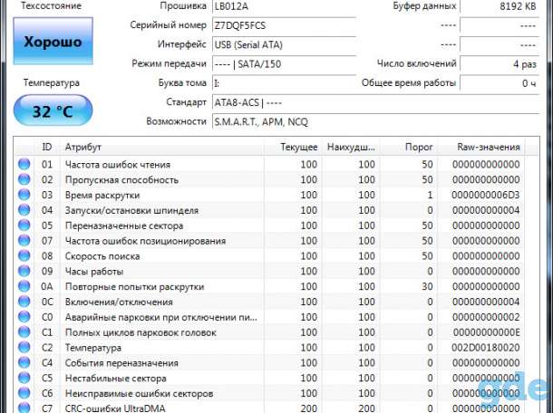 Новый жесткий диск для ноутбука Toshiba SATA 250 Гб, фотография 1