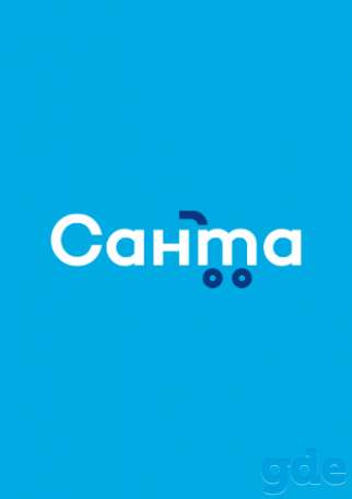 Приглашаем на работу продавца г. Несвиж, фотография 1