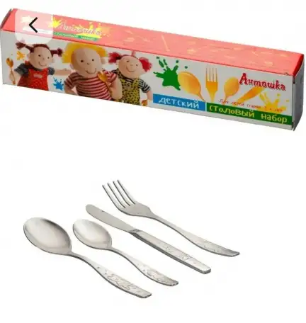 Столовые приборы Антошка, новые в коробке, фотография 1