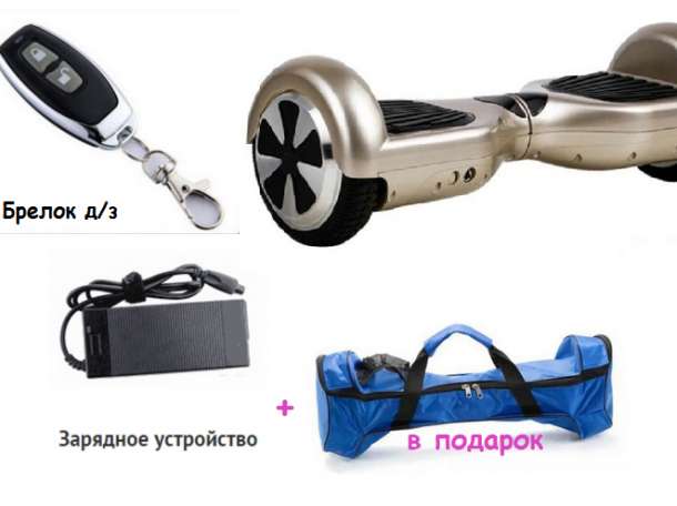 Купить Гироскутер по лучшей цене, фотография 2