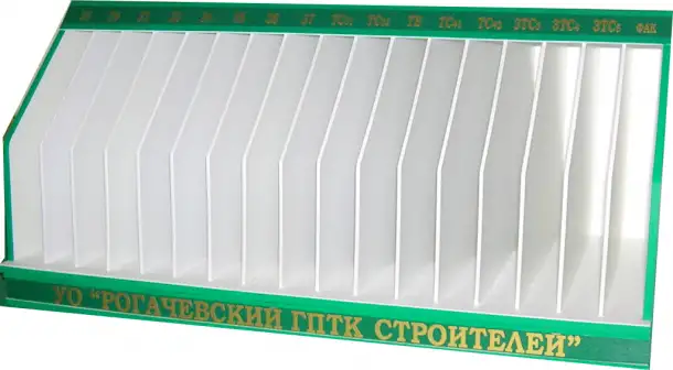 Полка для размещения классных журналов в учительскую школы и колледжа, фотография 1