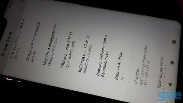 Xiaomi Mi 2 Lite 5.84 332 красный global version с чехлом., фотография 2