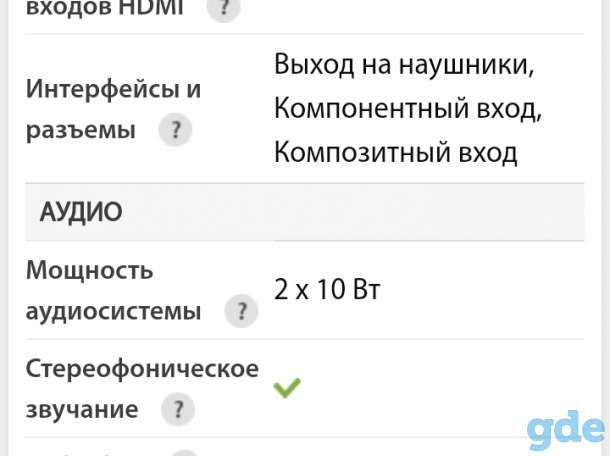 Продажа, фотография 4
