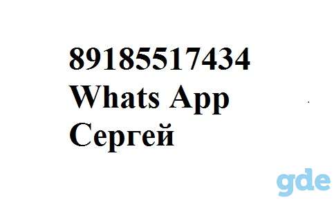 Арматурщики бетонщики, фотография 1