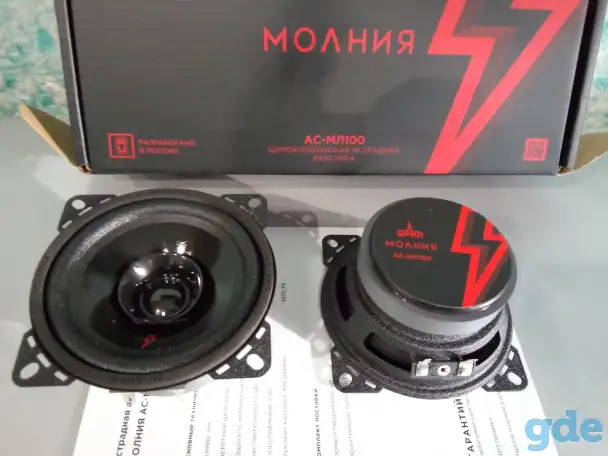 динамики урал, фотография 1