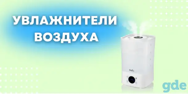 Кондиционеры с установкой, водонагреватели, увлажнители воздуха, обогреватели и пр., фотография 3