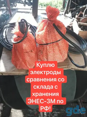 Электрод икп менделевец ЭНЕС-3М, фотография 5