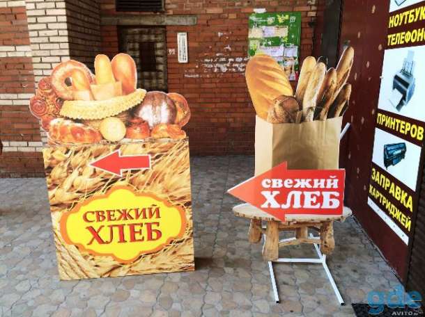 Стритлайн (штендер) с доставкой «Эффектно», фотография 1