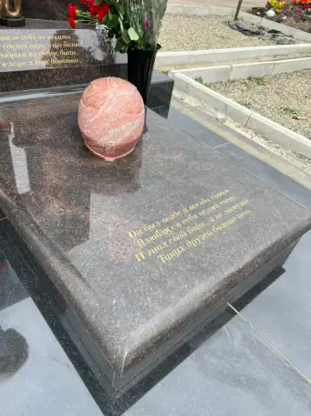 Изготовление памятников и благоустройство мест захоронения, фотография 1