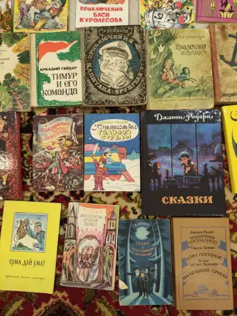 Книги. Романы. Фантаст. Детект. Медиц. Детск. Сказки. Рецепты., фотография 17