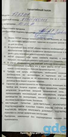 Матрас противопролежневый ячеистый (Польша), фотография 3