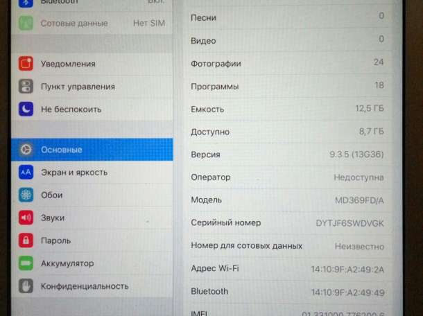 iPad 3 16Gb 3G+wifi, фотография 7