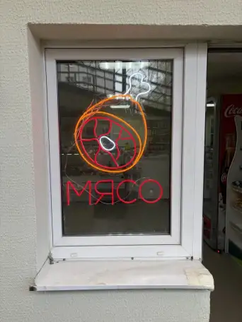 Вывеска неоновая на окно, фотография 1