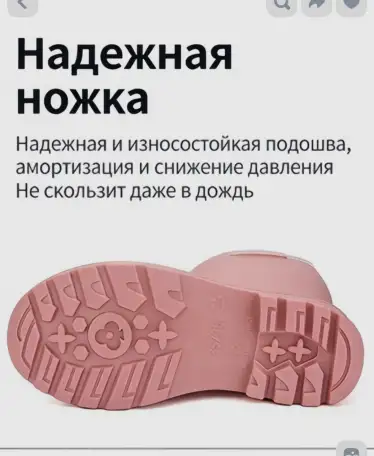 Мягкая силиконовая резина. Подошва каучук. Внутри текстильная стелька., фотография 2