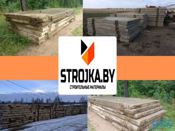 Дорожные плиты продажа, фотография 1