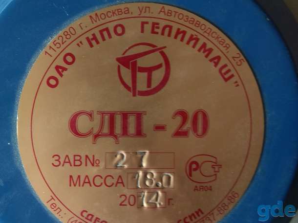 Продам сосуд дьюара СДП-20, фотография 2