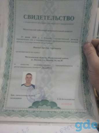 Строительные работы любой сложности., фотография 1