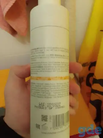 Очищающий гель с фруктовыми кислотами Сhristina Fresh AHA Cleansing Gel, фотография 3