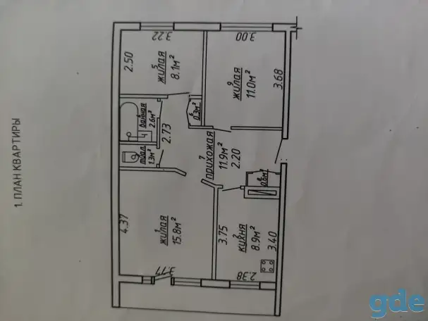 Продается 3-х комнатная квартира в г.Поставы, фотография 1