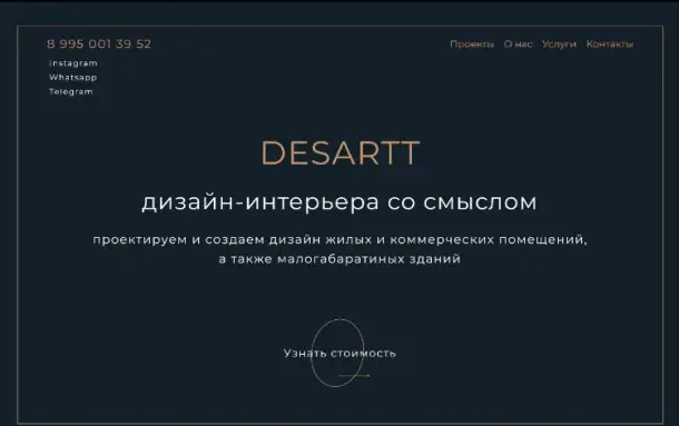 Разработка сайтов под ключ!, фотография 3