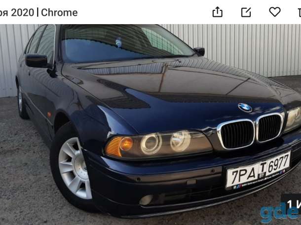 Есть нюансы по кузову BMW 5-Series, фотография 1
