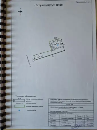 Дом с мебелью и техникой - 100 процентная готовность к проживанию, фотография 16