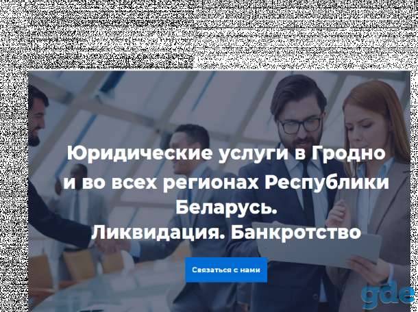 Проверка контрагентов, фотография 1