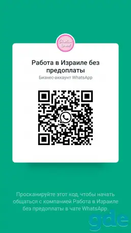 Пекарь в пекарни. Израиль. (Информация), фотография 8