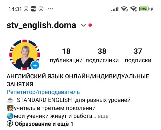 Английский язык. Репетитор. Минск, фотография 1