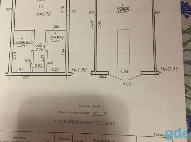 Продам Гараж на 1ру ГСК 4, фотография 1
