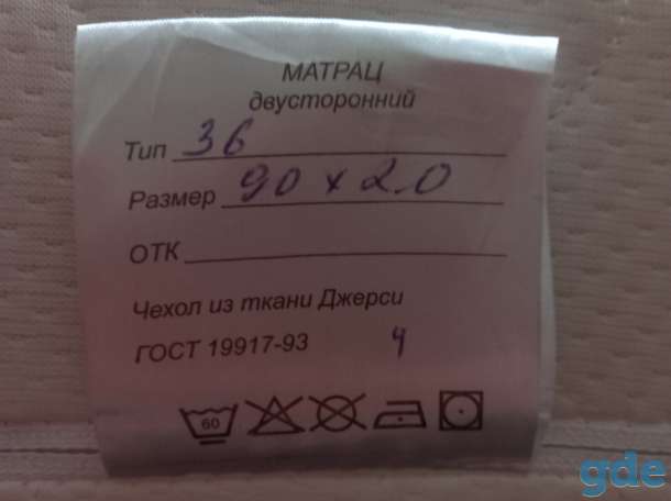 Продажа кровати, фотография 4
