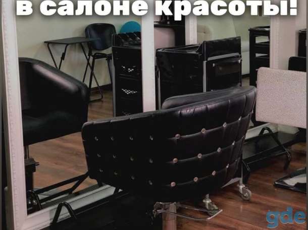 Выгодное предложение для ПАРИКМАХЕРА!, фотография 1