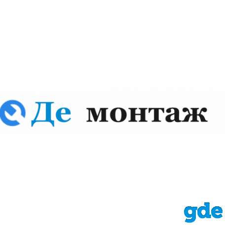 требуются разнорабочие-подсобники, фотография 1