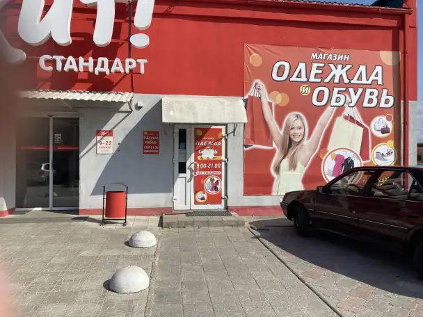Аренда, Советская 67г, фотография 4