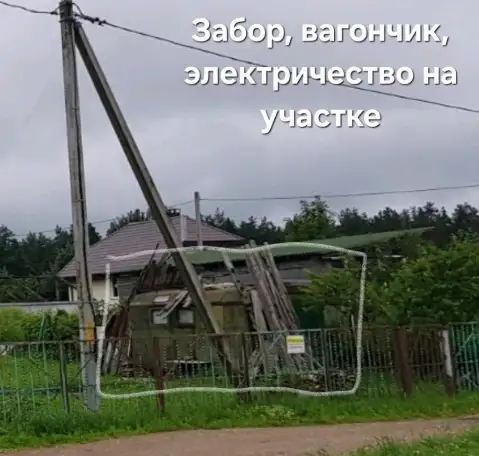 2 участка в СТ Зеленый берег, д.Лятохи,ЧАСТ.СОБСТ.,0.0971 га, электрич., сезон.вода, фотография 3