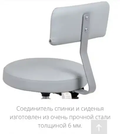Массажный стол и стул для косметика, фотография 2